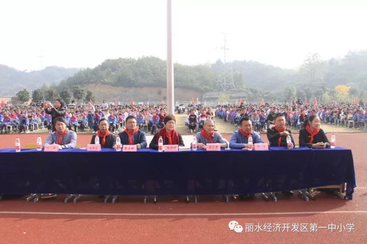 慈善文化进校园启动仪式在开发区第一中(小)学举行